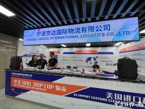 一、 美国尾程物流主要服务商概述