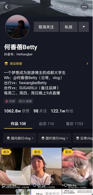 如何进行抖音兼职