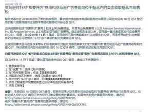 运营效率与隐性成本博弈