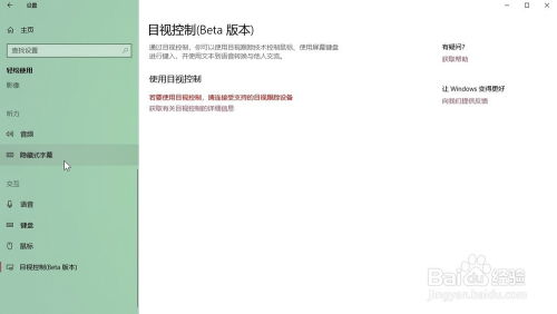 ：字幕功嫩在TikTok短视频传播中的重要性