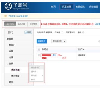 1. 商品删除权限
