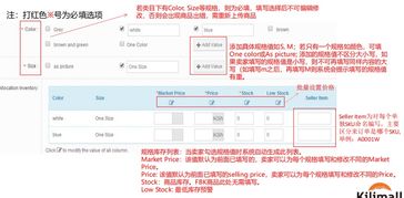一、 Kilimall尾程运费概述