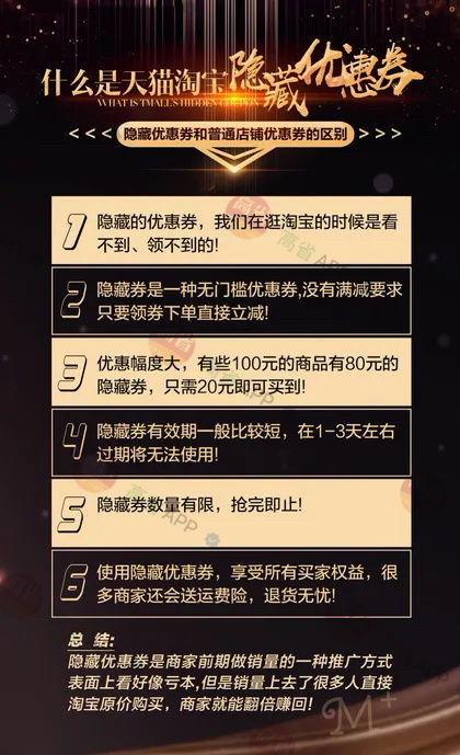 3. 系统故障导致无法收集优惠券