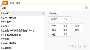 6. 数据魔方查词服务