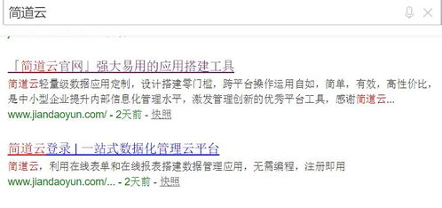 四、 权衡利弊：选择何种方式geng合适
