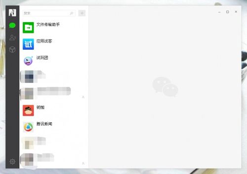 电脑端登录入口