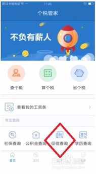 2. 保持良好交易记录