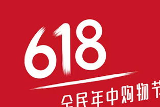 三、 活动图片设计与凑单技巧