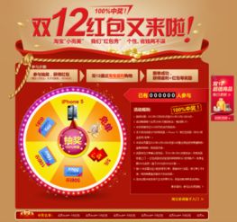 一、 京东返利的概念与意义