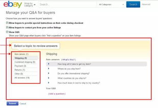 一、 深入探讨合并运费的重要性