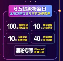 2. 直播间大牌大补