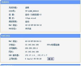 2. 选择计划类型