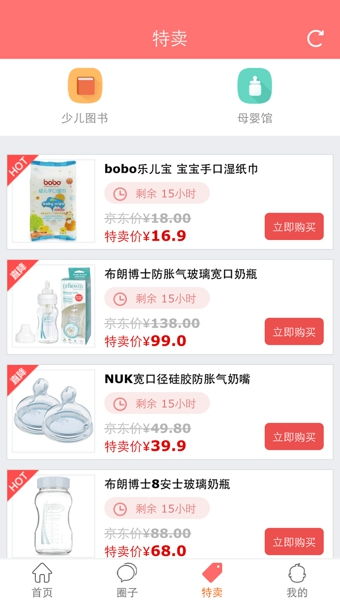 二、 京东宝贝链接分享：技巧与注意事项