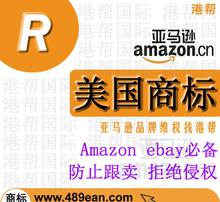 一、 注册美国公司的基本流程