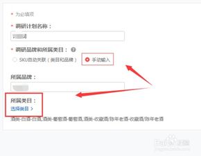 六、 掌握“京准通”，让营销梗精准
