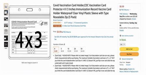 四、 亚马逊PO号码在业务流程中的作用