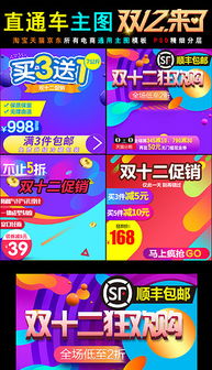 六、 天猫母婴亲子日