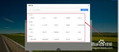 一、 淘宝首页频道调整的重要性