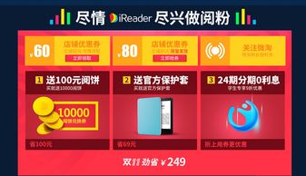 三、 天猫双11大促玩法全面升级，新玩法来袭