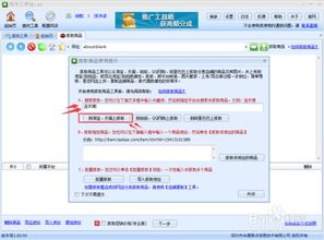 一、 广告商品与滥用关键词