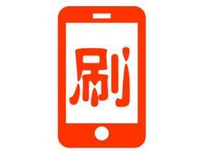 淘宝刷单技术的演变