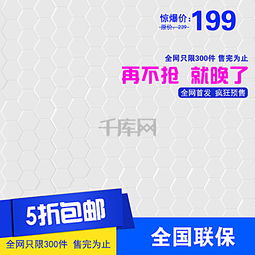 一、 SKU图片在淘宝电商中的重要性