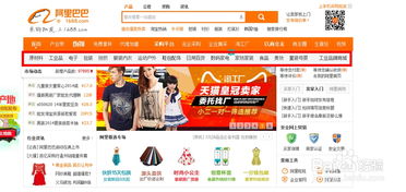 2. 优化店铺管理