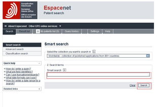 知识产权保护：禁止销售侵权商品