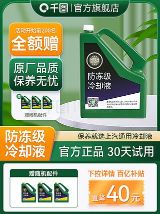 五、 直通车图片与主图展示内容的比较