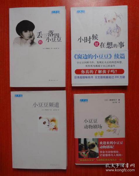 三、 Ozon国际发货注意事项