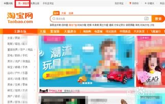 一、 了解淘宝信用等级的构成