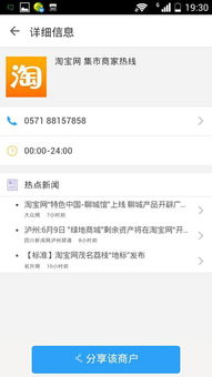 二、 淘宝补单代付的弊端分析