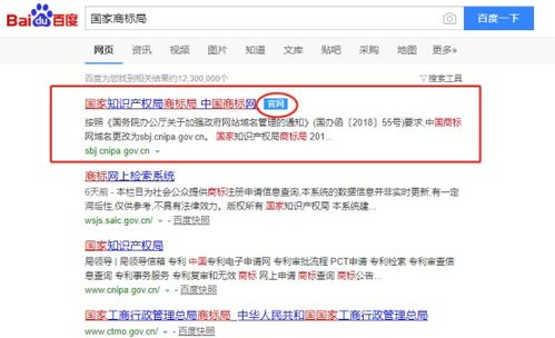 一、 确定申请方式