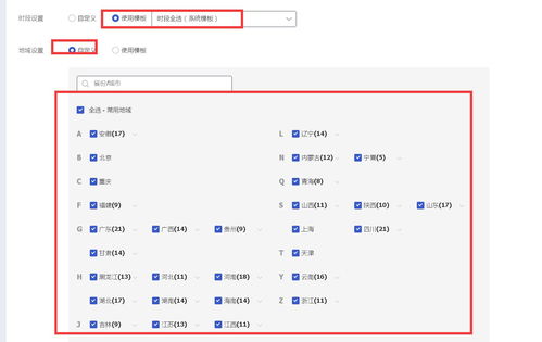 一、 直通车、超级推荐与钻展的区别
