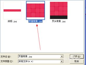 二、 淘宝旺铺专业版开通步骤