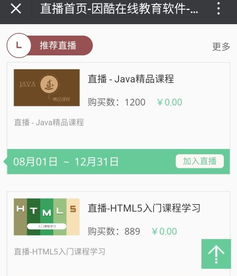 方法三：加入补收藏平台