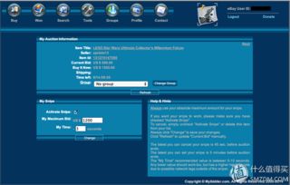 一、 eBay竞价概述