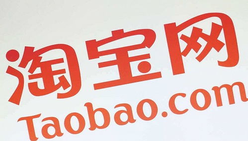 淘宝虚拟产品销售现状