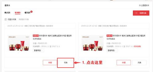 特殊情况下叠加限制