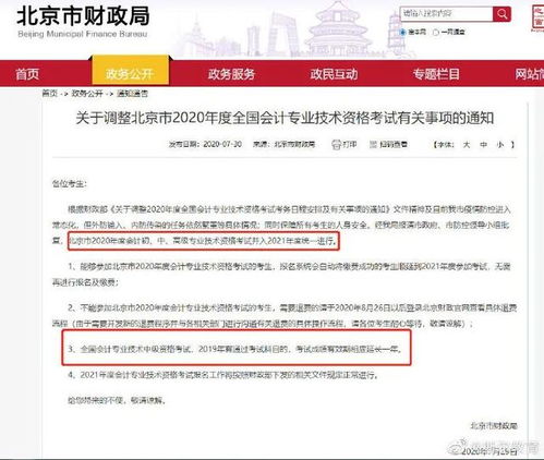 淘宝补单清除足迹的可行性分析