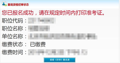 2. 选择推广入口