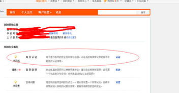 三、 店铺运营的细节处理