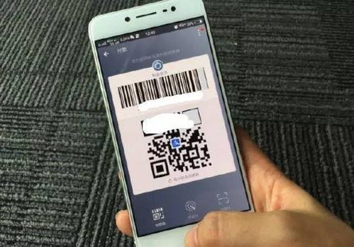 二、 关闭支付宝扫脸支付的操作步骤