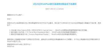 一、 物流选择的重要性