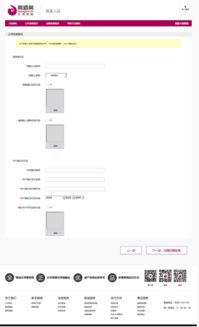 Joom平台入驻步骤