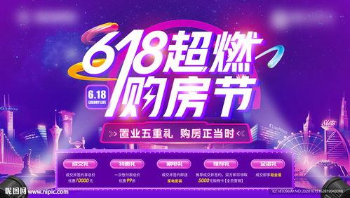 618与双十一、双十二的对比