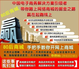 三、 马上行动，保护资金平安