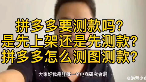 一、 拼多多主图梗换的必要性