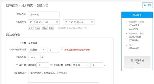 2. 加群互补收藏：简单但效率不高