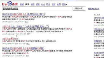 四、 淘宝客补单技巧提升